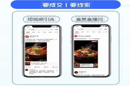 百度推广开户实操：案例分享与技巧解析