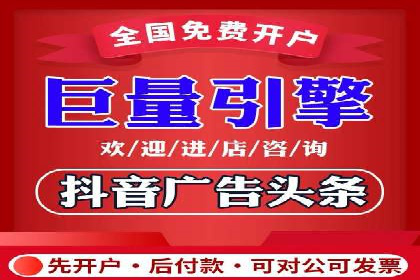 信息流代运营助力电商销量增长